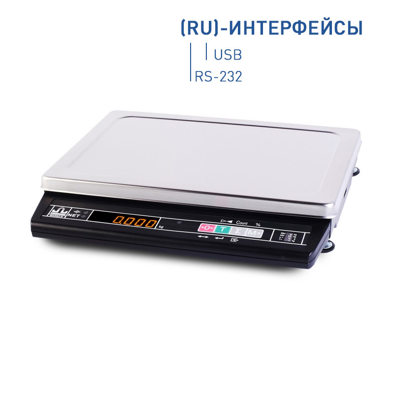 весы торговые МК-6.2-А21(RU)